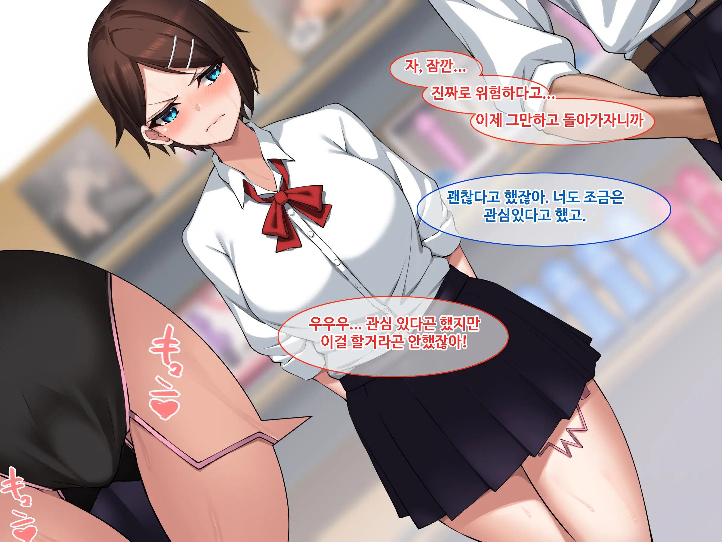 Inaka No Osananajimi To Hatsujou SEX ~ Hajimete Etchi Shitekara Koui Ga Dondon Hageshiku Natte Itta Ken~ | 시골의 소꿉친구와 발정섹스